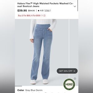 Halara Women's Denim Flare Jeans